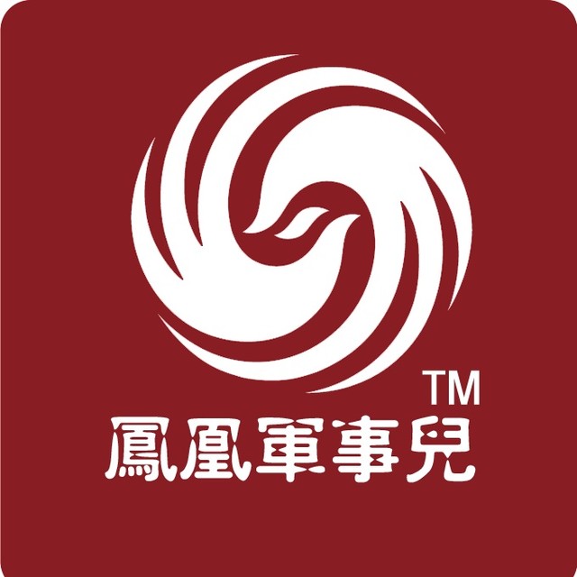 鳳凰軍事網手機版，優(yōu)化您的移動軍事資訊體驗，鳳凰軍事網手機版，優(yōu)化軍事資訊體驗，隨時隨地掌握軍事動態(tài)