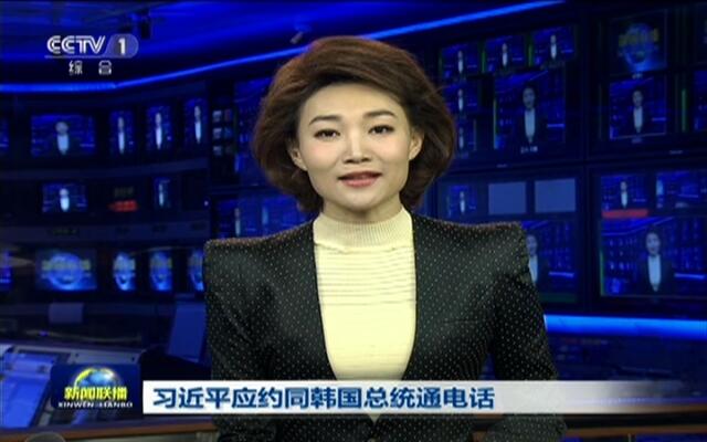 今日新聞聯(lián)播，聚焦時(shí)事熱點(diǎn)，洞悉全球動(dòng)態(tài)，今日新聞聯(lián)播，聚焦時(shí)事熱點(diǎn)，全球動(dòng)態(tài)一覽無余