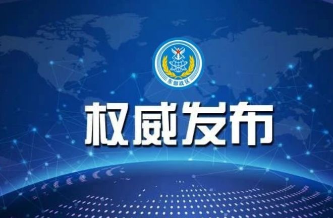 臺海最新消息，今天視頻中的臺灣新聞綜述，臺海最新動態(tài)，今日視頻新聞綜述