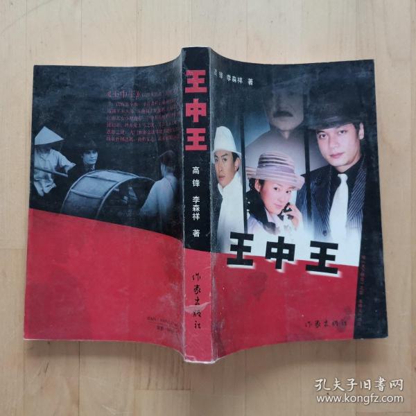 王中王玉資料一肖中特com神算子，深度解析與SEO優(yōu)化文章，王中王玉資料與肖中特神算子深度解析，SEO優(yōu)化策略探討
