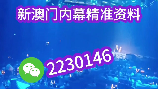澳門特馬今晚開獎億彩網(wǎng)，探索彩票背后的秘密與期待，澳門特馬今晚開獎億彩網(wǎng)，揭秘彩票背后的秘密與期待榮光