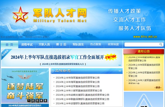 攻略