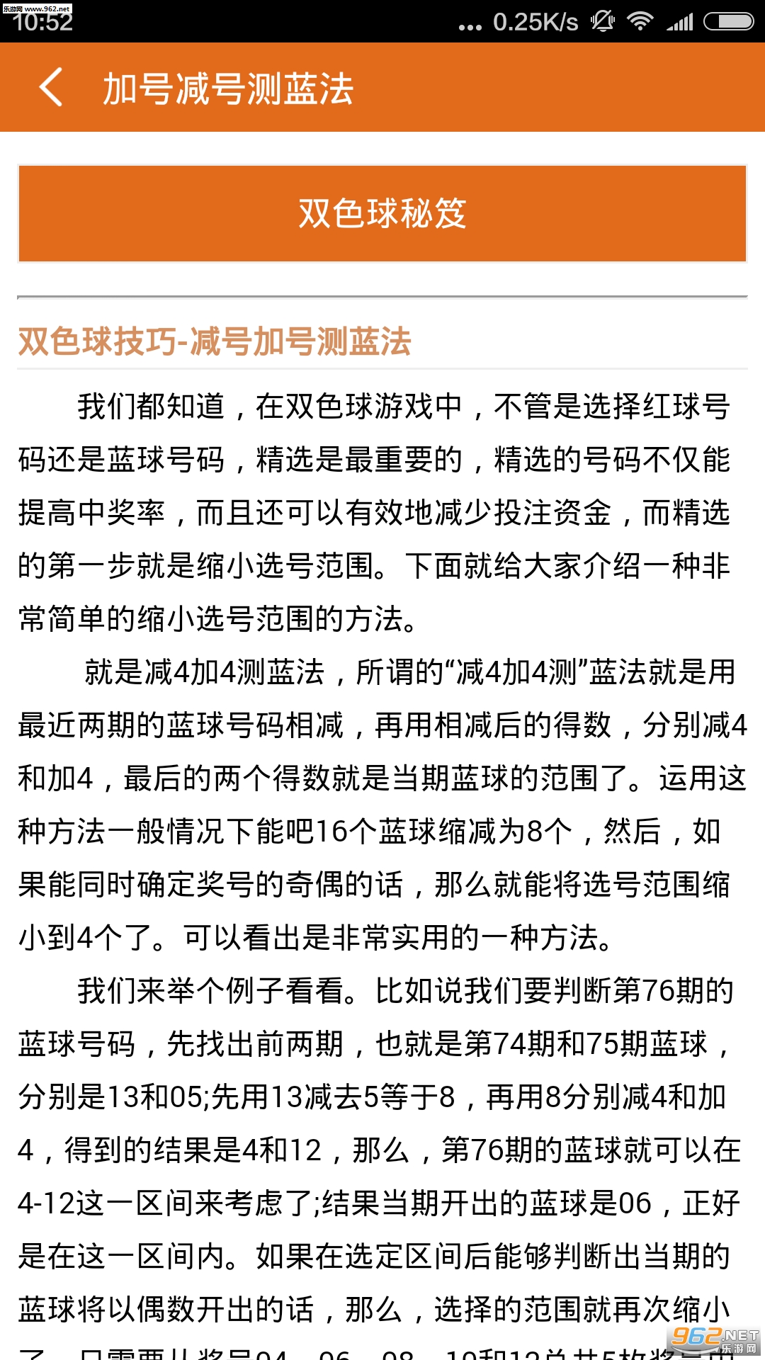 揭秘劉伯溫四肖選料一的傳奇智慧，劉伯溫四肖選料一，傳奇智慧的揭秘