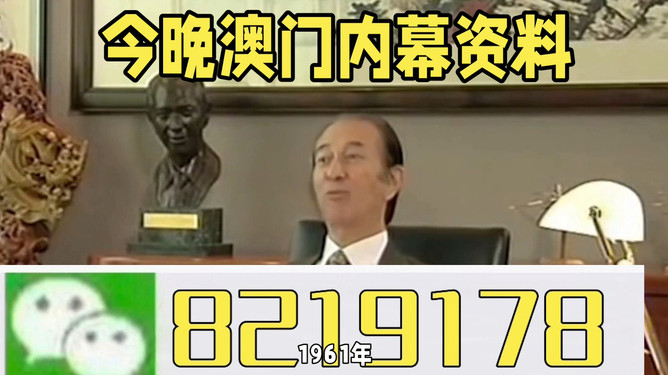 澳門今晚必開一肖81期，揭秘生肖運勢與預(yù)測依據(jù)，澳門生肖運勢揭秘，第81期生肖預(yù)測與運勢分析