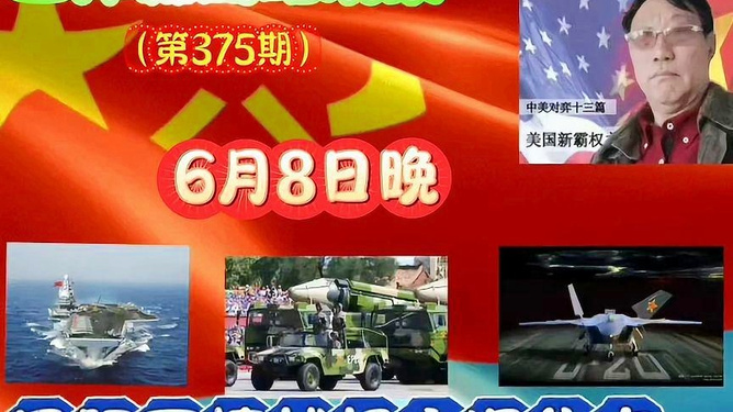 國際軍情網(wǎng)，全球軍事動態(tài)一網(wǎng)打盡，全球軍事動態(tài)盡在掌握，國際軍情網(wǎng)總覽