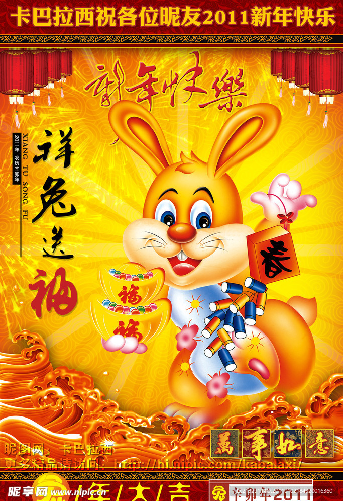 王中王平特一肖免會(huì)公開，深度解析與SEO優(yōu)化策略，王中王平特一肖免公開背后的深度解析與SEO優(yōu)化策略探討