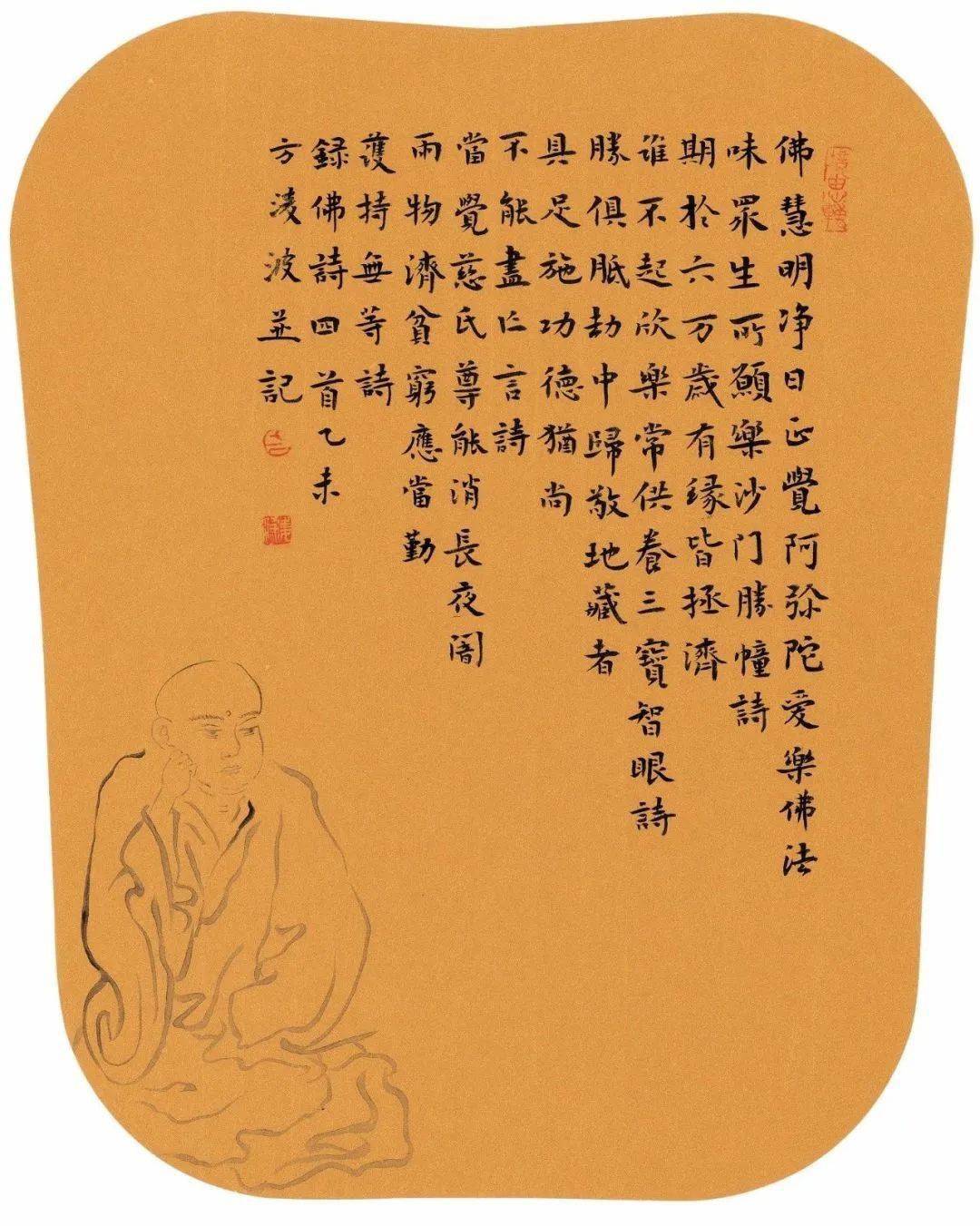 王中王一肖東方心經(jīng)——探尋智慧之源，王中王一肖東方心經(jīng)，智慧之源探尋記