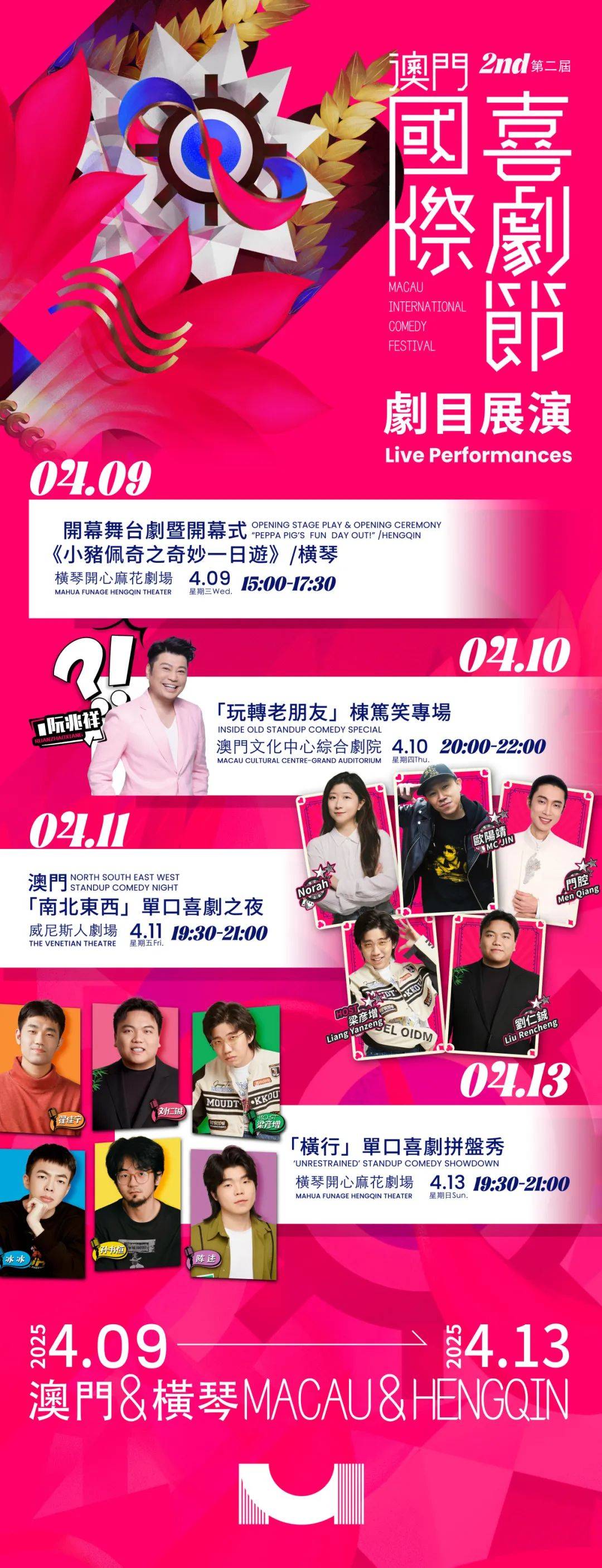 澳門六開彩開獎結(jié)果亮點解析，澳門六開彩開獎結(jié)果深度解析