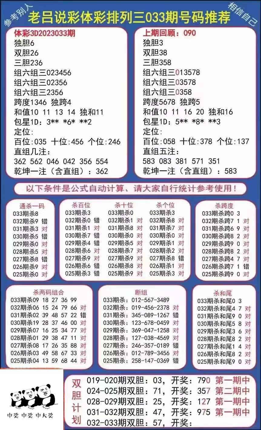 精選三肖三碼公開，揭秘精準(zhǔn)預(yù)測的秘密，揭秘精準(zhǔn)預(yù)測的秘密，精選三肖三碼公開解析