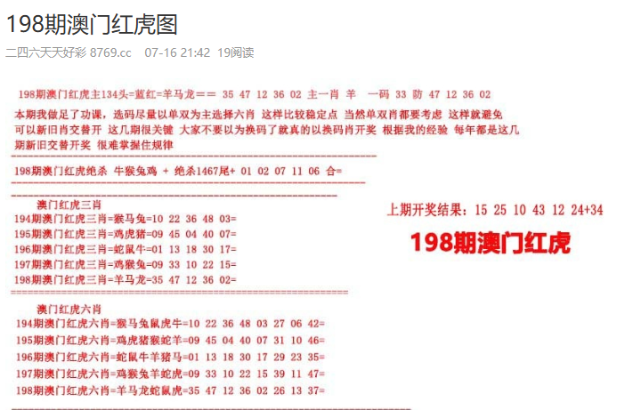 2025年澳門天天彩大全，探索彩票的奧秘與未來趨勢，揭秘澳門天天彩，彩票奧秘與未來趨勢展望