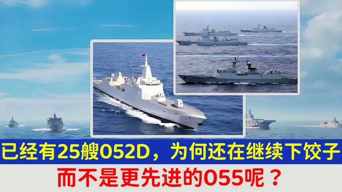 關(guān)于中國海軍的25艘052D型驅(qū)逐艦命名研究，中國海軍25艘052D型驅(qū)逐艦命名深度解析
