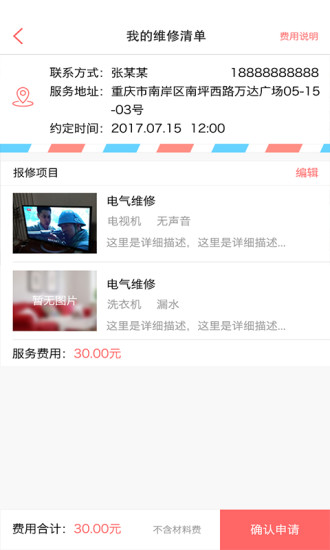 管家婆官網(wǎng)官方網(wǎng)站，一站式管理與服務(wù)體驗(yàn)升級，管家婆官網(wǎng)，一站式管理與服務(wù)體驗(yàn)的全面升級