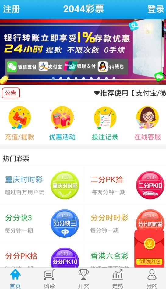 澳門六和開獎結(jié)果網(wǎng)站——最新開獎信息，輕松掌握，澳門六和最新開獎結(jié)果及輕松掌握開獎信息