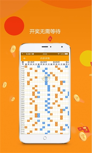 平特一肖金碼論壇王中王，深度解析與SEO優(yōu)化策略，深度解析平特一肖金碼論壇王中王，SEO優(yōu)化策略分享
