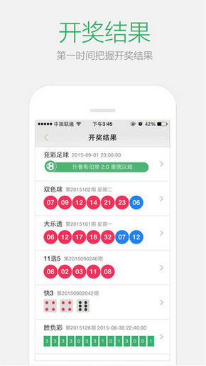 2025澳門六開彩免費(fèi)精準(zhǔn)大全——全面解析與預(yù)測，澳門六開彩2025全面解析與預(yù)測秘籍