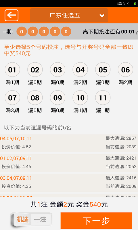 澳門夜明珠八百圖庫開獎最快——探索澳門夜明珠的魅力與最新開獎信息，澳門夜明珠的魅力與最新開獎速遞，八百圖庫開獎信息一覽