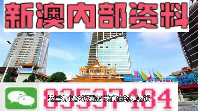 新澳精準資料免費提供，探索與實踐的指南，新澳精準資料免費分享，探索與實踐的導航指南