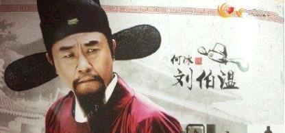明朝劉伯溫打一生肖——探尋生肖背后的傳奇故事與智慧象征，劉伯溫與生肖傳奇，明朝智慧象征探尋記