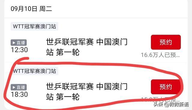 奧門直播開獎(jiǎng)號(hào)碼，探索與解析，澳門直播開獎(jiǎng)號(hào)碼解析與探索