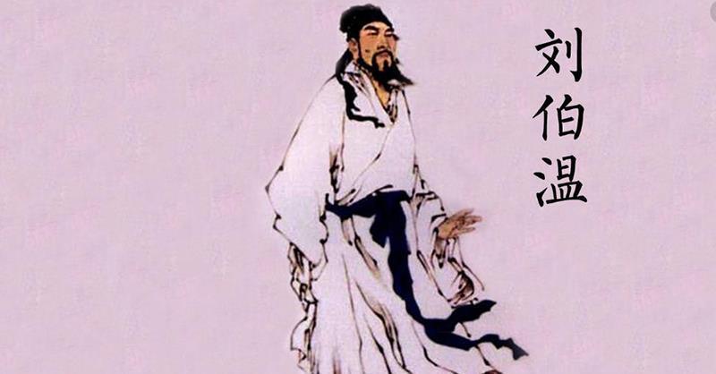 揭秘劉伯溫，中恃一肖恃的背后故事，揭秘劉伯溫背后的故事，中恃一肖之謎探秘