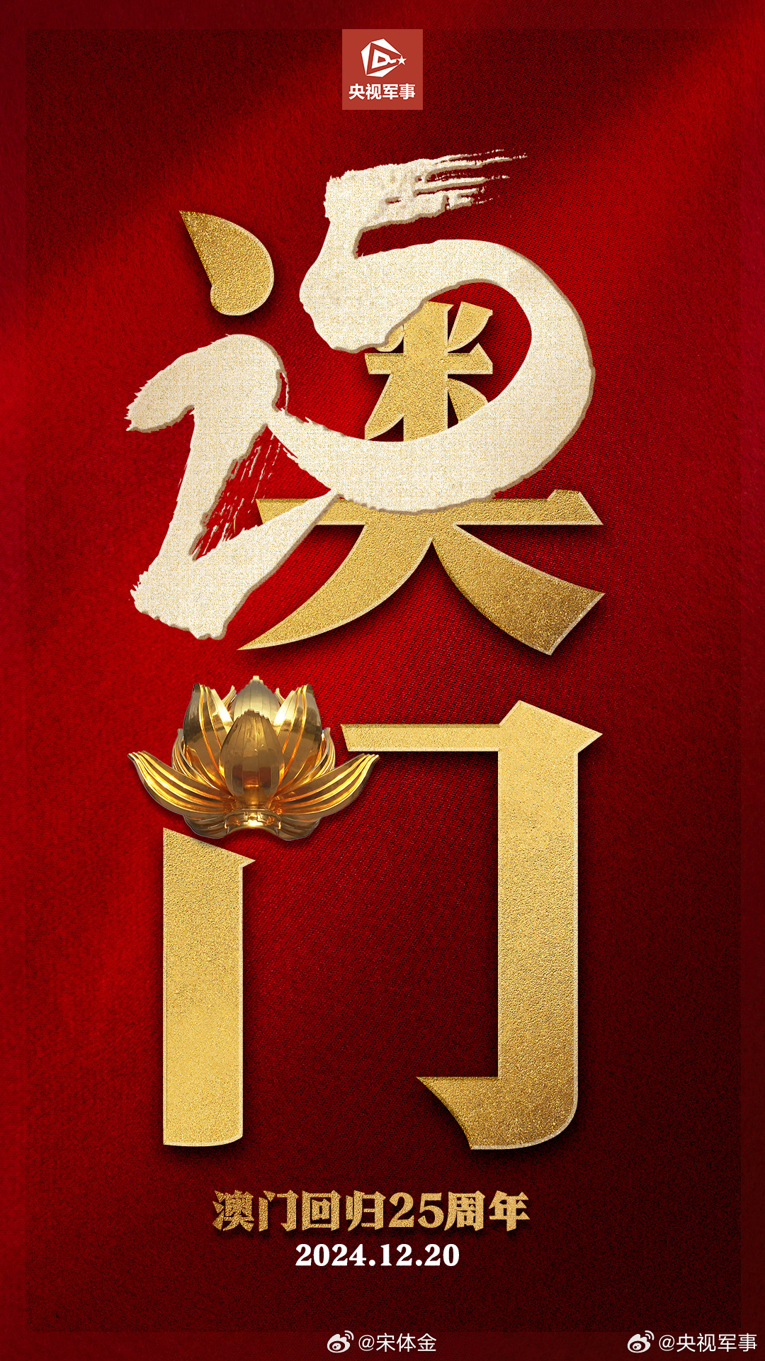 澳門開獎(jiǎng)結(jié)果2023年及澳門彩票展望，澳門彩票開獎(jiǎng)結(jié)果2023年及未來展望