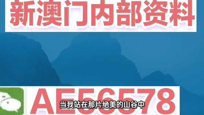 澳門今晚開獎記錄——探索未來的幸運(yùn)之門（2025年），澳門未來幸運(yùn)之門開啟，2025年開獎記錄揭秘