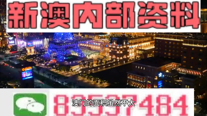 新澳門今晚精準一肖