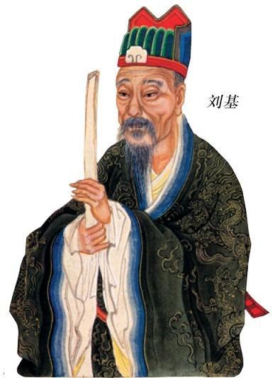 揭秘劉伯溫精選一肖930大公開(kāi)，歷史傳奇與智慧解讀，劉伯溫傳奇，揭秘精選生肖930背后的歷史智慧解讀
