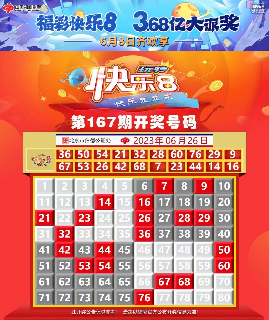 鐵算算盤4887開獎記錄，深度解析與前瞻性預(yù)測，鐵算算盤4887開獎記錄深度解析與預(yù)測前瞻
