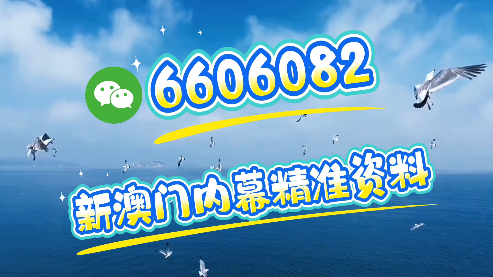 澳門今晚特馬生肖預測，探尋未來的幸運之星（2025年），澳門生肖預測揭秘，探尋未來幸運之星（2025年特馬生肖展望）