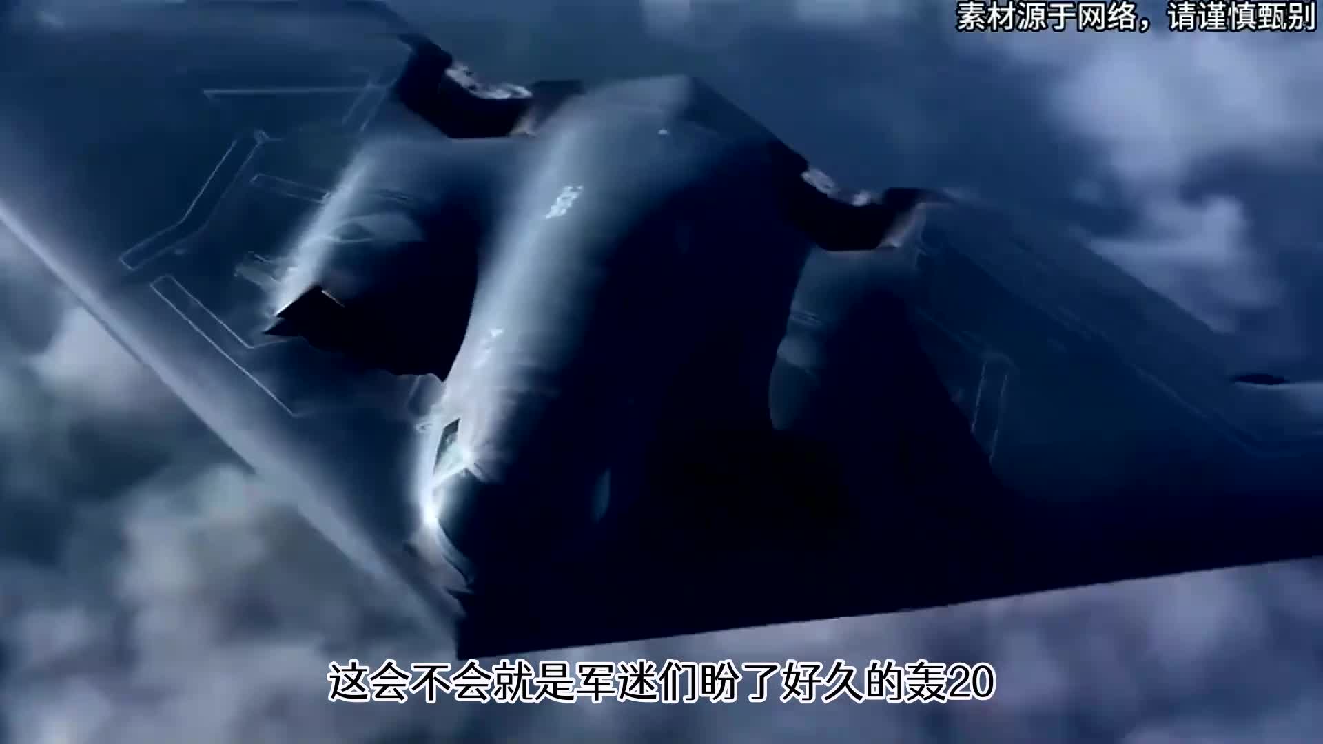 轟-20最新消息首飛，揭秘中國(guó)新一代戰(zhàn)略轟炸機(jī)的神秘面紗，揭秘，中國(guó)新一代戰(zhàn)略轟炸機(jī)轟-20首飛最新消息，神秘面紗揭曉