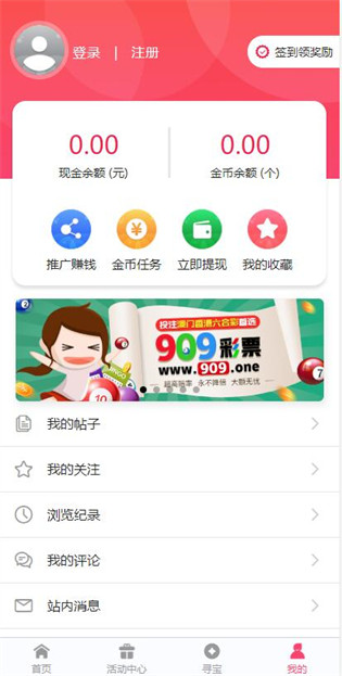新澳今天最新資料2023——展望未來的新澳藍(lán)圖及策略分析，2023新澳展望，未來藍(lán)圖與策略分析