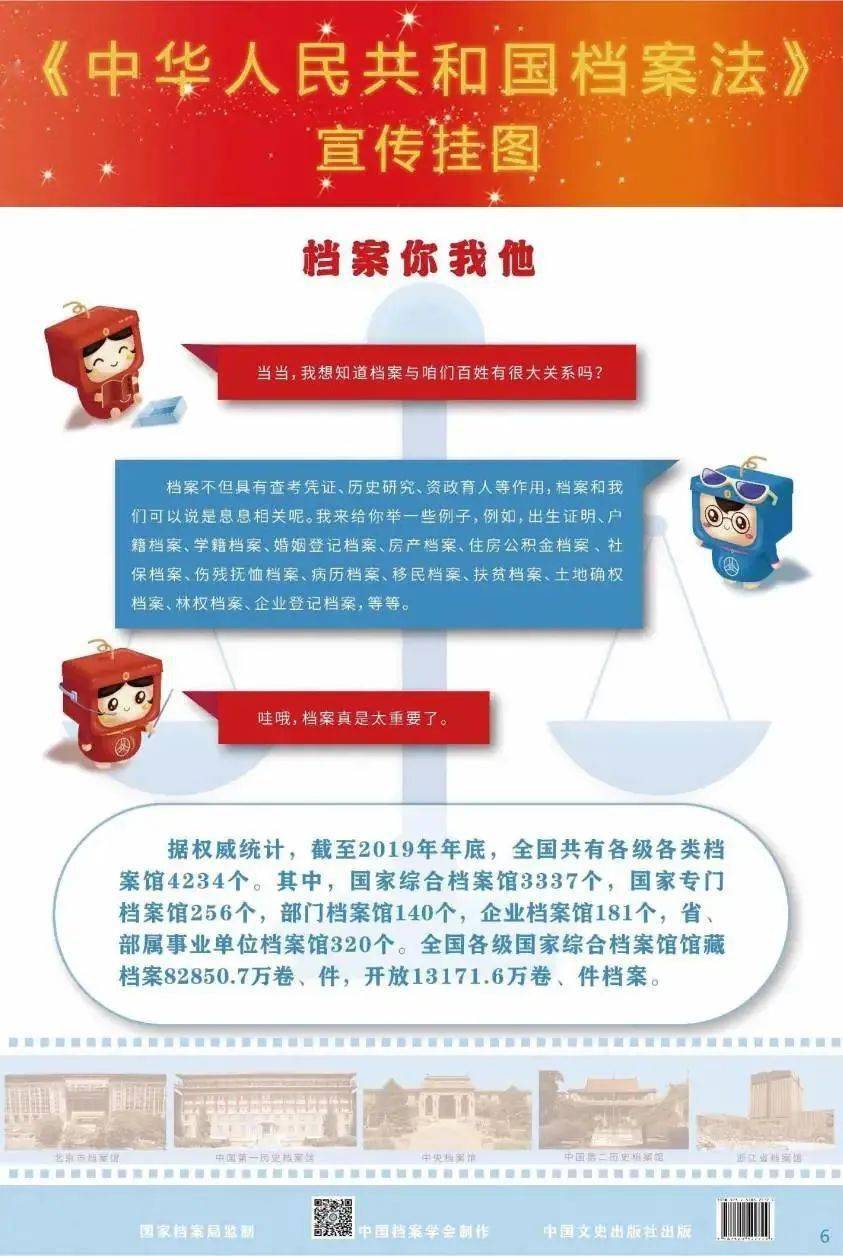 新澳天天彩免費(fèi)資料2025老，探索與解析，新澳天天彩免費(fèi)資料解析與探索指南（2025版）