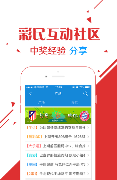 白姐王中王六肖選一肖，揭秘背后的秘密與策略，揭秘白姐王中王六肖選一肖背后的秘密與策略之道