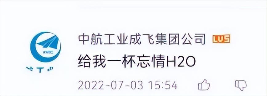 中國轟炸機(jī)轟-20試飛，未來空中力量的展望，中國轟-20轟炸機(jī)試飛，未來空中力量的展望