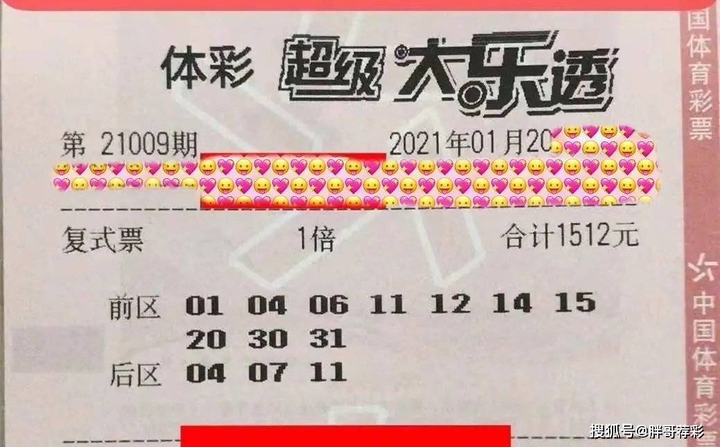 香港六合彩開獎結(jié)果及今晚開獎記錄全解析，香港六合彩開獎結(jié)果及今晚開獎記錄深度解析