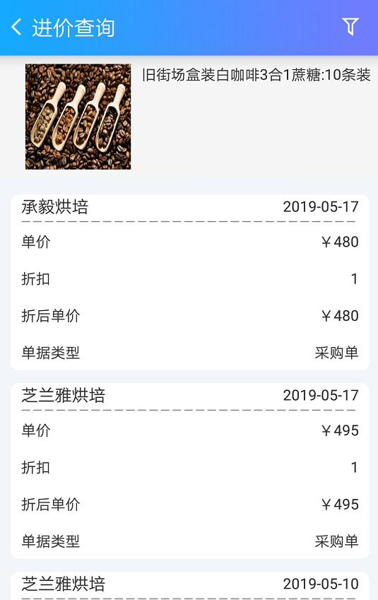 精準管家婆，免費更新時間與功能解析，精準管家婆，免費更新時間與功能詳解