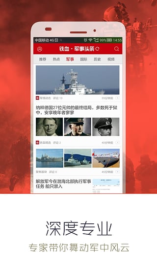 軍事新聞?lì)^條最新消息今天，全球軍事動(dòng)態(tài)深度解析，全球軍事動(dòng)態(tài)深度解析，今日最新軍事新聞?lì)^條速遞