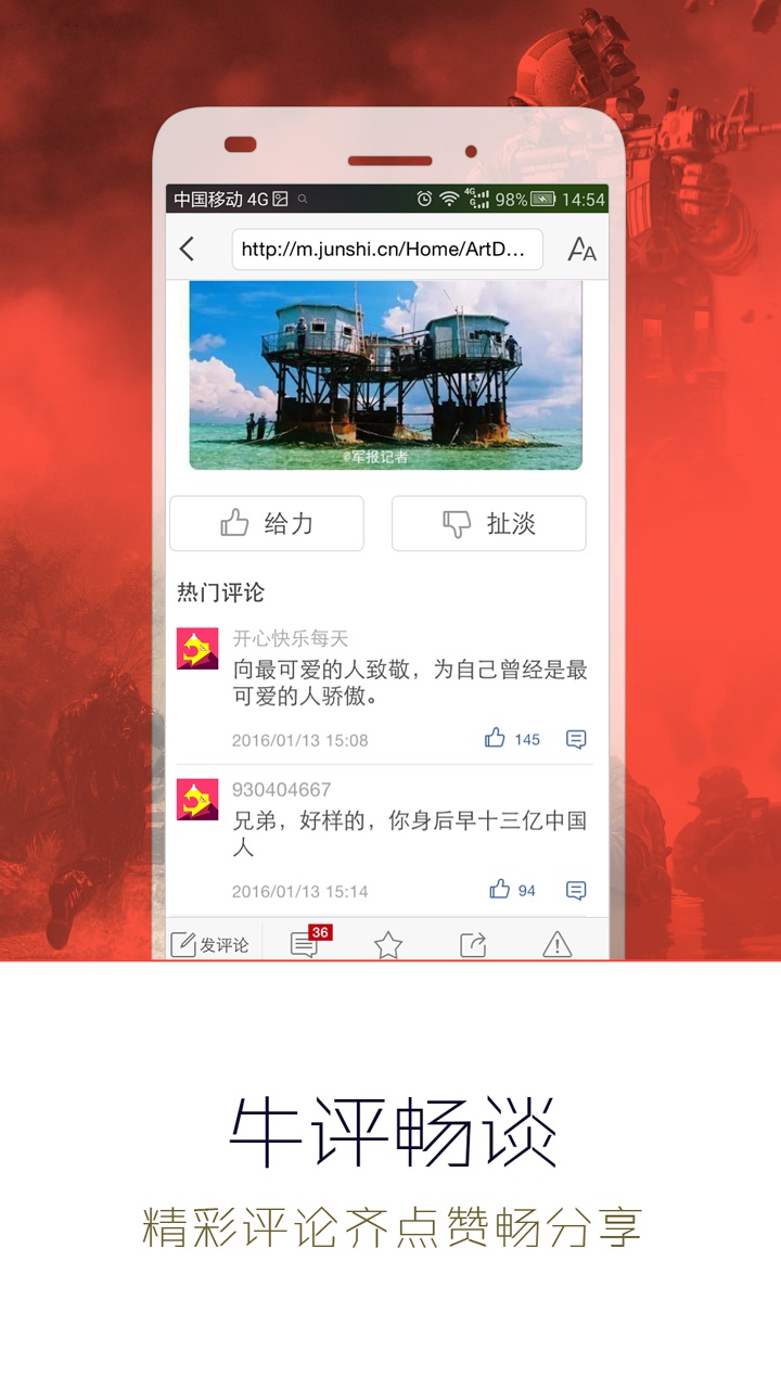 今天重大新聞頭條新聞軍事，全球軍事動態(tài)及影響分析，全球軍事動態(tài)更新，今日軍事新聞與影響分析