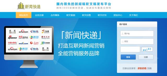 可以投新聞稿的網站，探索最佳新聞發(fā)布平臺，探索最佳新聞發(fā)布平臺，哪些網站適合投新聞稿？