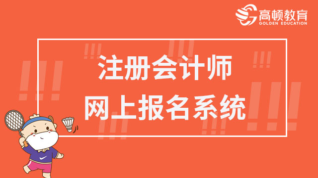 2023年報(bào)名參軍網(wǎng)上報(bào)名時(shí)間及相關(guān)重要信息解析，2023年報(bào)名參軍網(wǎng)上報(bào)名時(shí)間及相關(guān)重要信息詳解