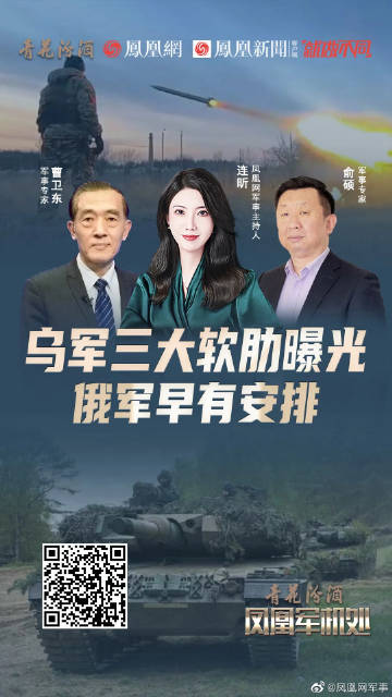 鳳凰軍事新聞下載，最新軍情速遞，一站式資訊平臺，鳳凰軍事新聞，最新軍情速遞與一站式資訊平臺