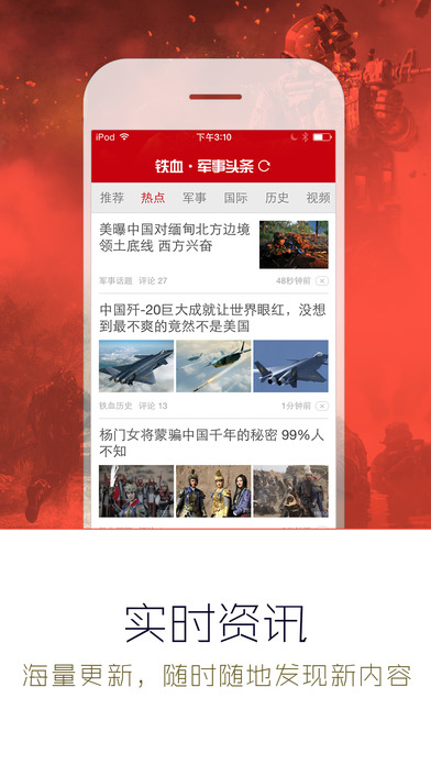 中國最新軍事新聞頭條，今日關(guān)注焦點，中國最新軍事新聞頭條，今日關(guān)注焦點全面解析