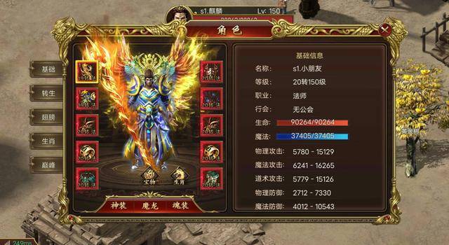 傳奇新開網(wǎng)站傳奇三肖，探索未知的游戲世界，傳奇新開網(wǎng)站傳奇三肖，未知游戲世界的探索之旅