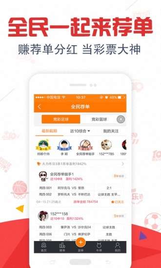 推薦 第15頁