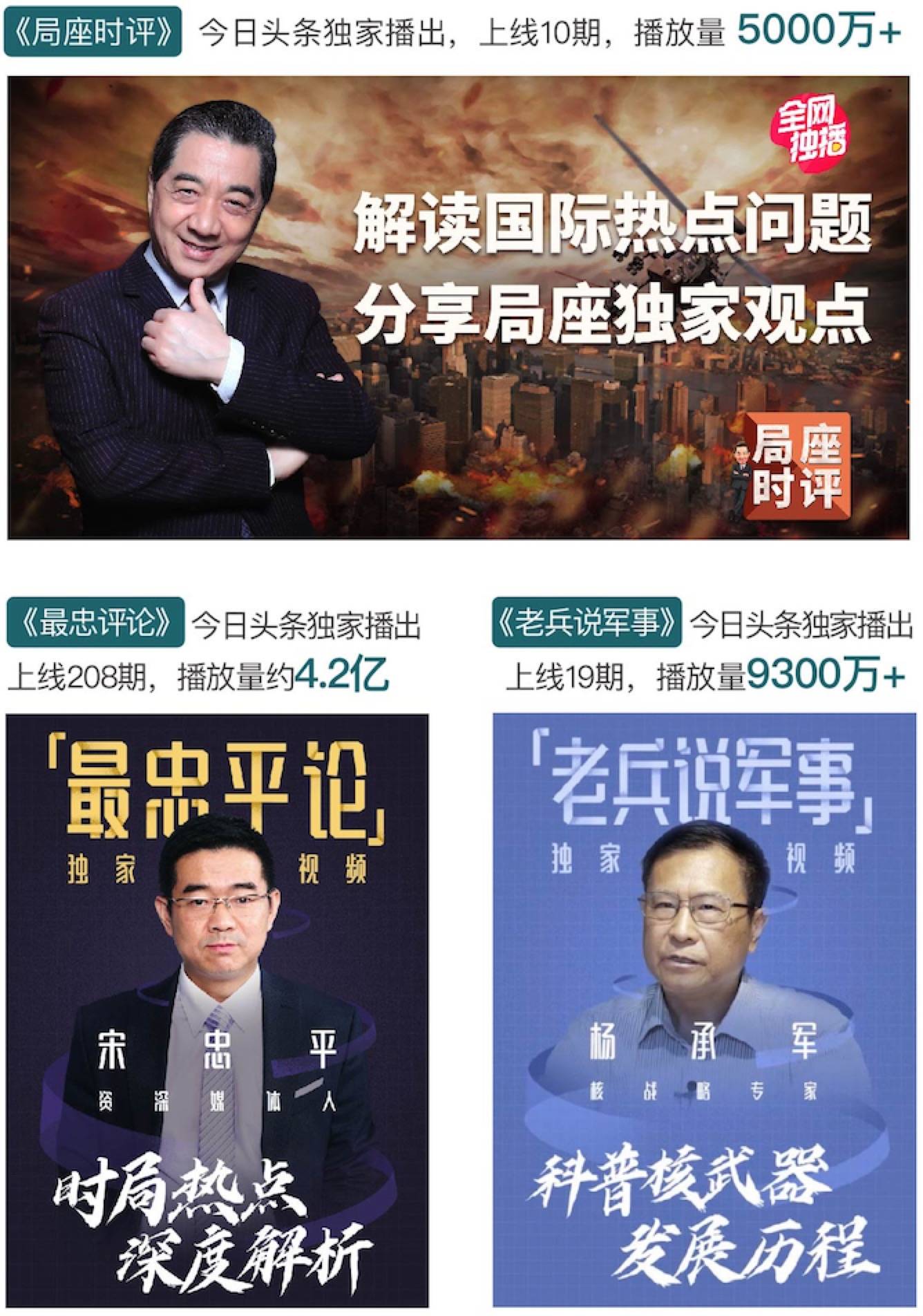軍事頭條新聞視頻，深度解析最新軍事動(dòng)態(tài)，掌握全球軍事要聞，全球軍事動(dòng)態(tài)深度解析，最新頭條新聞與視頻匯總