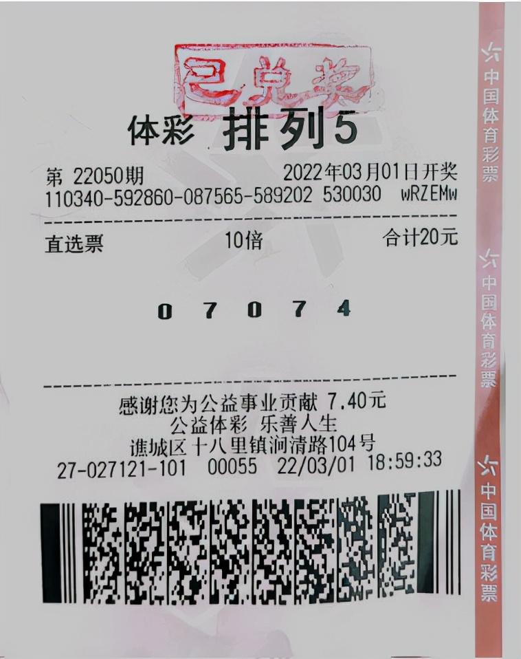 精準四肖四碼期期準免費——揭秘彩票預(yù)測真相，揭秘精準四肖四碼彩票預(yù)測真相，期期準確，免費探索！