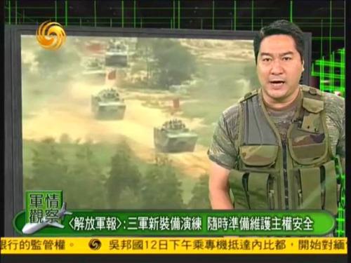 鳳凰軍情觀察室2023，深度解析全球軍事動態(tài)與戰(zhàn)略趨勢，鳳凰軍情觀察室2023，全球軍事動態(tài)與戰(zhàn)略趨勢深度解析