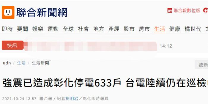 今天臺灣最新消息，政治、經(jīng)濟(jì)與社會動態(tài)概覽，臺灣今日政治、經(jīng)濟(jì)與社會動態(tài)概覽，最新消息匯總