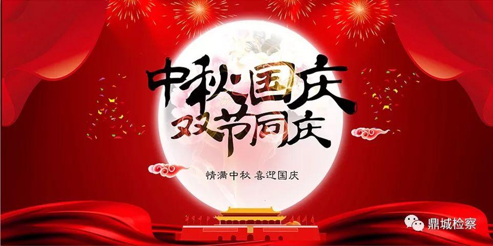 精彩紛呈的盛典，回顧2019國(guó)慶盛典完整版，精彩紛呈的盛典回顧，2019國(guó)慶盛典全紀(jì)實(shí)